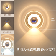 led智慧遙控時鐘人體感應燈壁燈小山丘射燈臥室床頭夜充電小夜燈