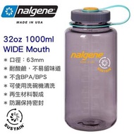 nalgene - 32oz Sustain Original Wide Mouth 闊口 無雙酚 A 水壺 水樽 (1000ml) Aubergine 2020-0332