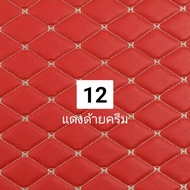 พรมปูรถยนต์ Changan Deepal S07 เข้ารูปตรงรุุ่น6D7d-8ชิ้นเต็มคัน-3ชิ้นภายในรถ