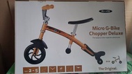 Micro G-Bike Chopper Deluxe 輕型二合一平衡車