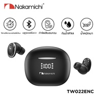 Nakamichi TW022ENC หูฟังบลูทูธ 5.3 หูฟังไร้สายแท้ หูฟังสเตอริโอ หูฟังจอแสดงผล LCD / ด้วยไมโครโฟน ระบบเสียงHiFiเสียงเบสทุ้มหนัก สำหรับ IOS Android