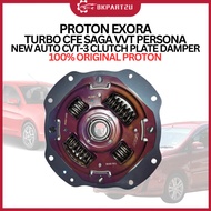 PROTON EXORA TURBO CFE SAGA VVT PERSONA NEW AUTO CVT-3 CLUTCH PLATE DAMPER 100% ORIGINAL PROTON