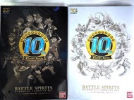 Bs Battle spirits  10th 10週年 hero ver/spirits ver