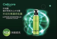 原價$1300超級補水 cellcore 🍏青蘋果幹細胞萃取已然是歐美名人的保養愛物 就連美國前總統夫人 歐巴馬蜜雪兒都是愛用者 這顆"super apple🍏"又有青春不老之稱號🤟 快來試試這顆"超