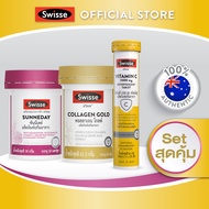 [SET] Swisse Sunneday+Collagen Gold+ วิตามินซี ชนิดเม็ดฟู่ 1000 มก.