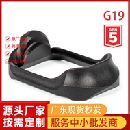 5th Generation Aluminum Alloy Grip Base PRO Magwell Gen 5 Compact G19