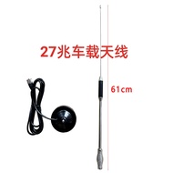 Antena Radio CB Kapal 26-39MHz Radio Kenderaan Pelabuhan Marin Frekuensi Tinggi Gelombang Pendek Dip