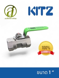 บอลวาล์ว สแตนเลส KITZ รุ่น 600UTKM (ออกใบกำกับภาษีได้) 1/4-2"