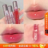 lipstick lip gloss Ukiss Lip Oil Transparent Lip Glaze Mirror Water Gloss Lipstick Moisturizing Mois