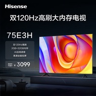 海信电视 75E3H 120Hz 2+32GB 远场语音 MEMC防抖大屏【近仓】 75英寸