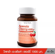 วิสตร้า อะเซโลร่า เชอรี่VISTRA Acerola Cherry 1000 mg [45 เม็ด] วิสตร้า อะเซโลร่า เชอรี่ สารสารสกัดจากอะเซโรล่าเชอร์รี่นำเข้าจากประเทศสวิสเซอแลนด์