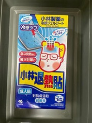 小林退熱貼 16 pcs