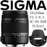 Sigma 18-250mm f/3.5-6.3 DC OS HSM IF Lens for Nikon Auto Focus Digital SLR Cameras