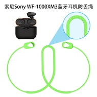 Suitable for Sony Sony WF1000XM3 Bluetooth Headset Silicone Anti-Lost Rope Hanging Neck Lanyard Creative Accessories