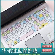 Suitable for Asus VivoBook15S Notebook 51.9cm v5200 Pad V5000 Computer X515 Keyboard Film