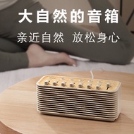 Ezvalo JG0068 Bluetooth Speaker Natural Scene Meditation Yoga White Noise Sound Therapy Home Use Sma
