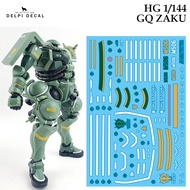 [DELPI DECAL] 615 HG 1/144 GQ ZAKU GQ GUNDAM WATER SLIDE DECAL