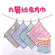 Xiangting Shop~6 Layer Gauze Towel.saliva Towel.handkerchief