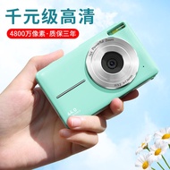 【spot goods】Campus mini digital camera student party can take photos and upload mobile phones, students' cheap cameras and small portable ones.