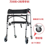 KY💕Old Man4Foot Crutches with Wheelchair Stool Folding Stool Elderly Four-Corner Crutch Stool Walking Stick Seat Walking