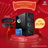 [CH-17] คอมประกอบ Intel Core I7-12700K 3.6GHz / ไม่มีการ์ดจอ / Ram DDR4 16GB (8X2) 3200MHz / M.2 512