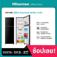 Hisense ตู้เย็น 2 ประตู 5.9Q / 168ลิตร รุ่น ERT169B