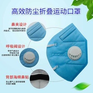 3 10 kn95 masks with dust-proof ventilation plant dust industry labor protection n95 mask breathing