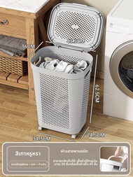 GIANXI | ตะกร้าคัดแยกผ้าซัก