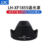 遮光罩適用於富士XF18-55mm鏡頭X-T4 XT20 XT30 XE3 XT2 XT3 XE3相機配件58m