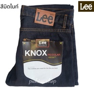 Lee Jeans กางเกงยีนส์ Lee มือ1 ผ้านิ่มขัดทราย กางเกงยีนส์ทรงกระบอกชาย กางเกง​ยีนส์​ผู้ชาย กางเกงยีนส