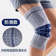 Knee Pad Non-Slip Eight Generation Silicone Support New Leg Basketball Badminton Running Professional  Gear