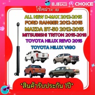 AUTO K ONE โช๊คฝากระบะท้ายสำหรับรถ รุ่น ALL NEW D-MAX RANGER 12-15 BT-50 12-15 TRITON 15-18 REVO 15 