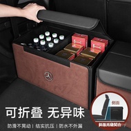 C c260lglc Storage e300lc200la200l Box Box Trunk Benz Storage Box glb220 NYUU