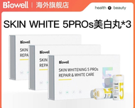 🐑七老闆強力推薦款【Biowell】美白丸