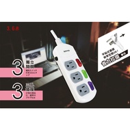 Tax Included KINYO Made In Taiwan Flat Type Plug Overload Protection 3 Cut 3 Seats 3P Fireproof Flam