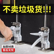 Elevator Brick Adjuster Ceramic Tile Auxiliary Tool Elevator Lift Doors Window Lift Cabinet Door Ins