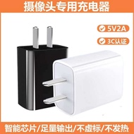 5V2A 5V2.1A USB Surveillance Head Camera Adapter 3C Certification High-Quality Smart Android Type-C