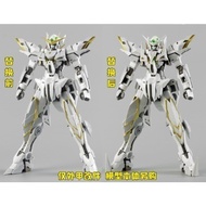 Runner accessories for mg 1/100 star destroyer to dark matter gundam - tunghondaGamer