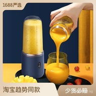 New juicer portable charging small juicer student juicer Cup household multi-functional juicer Cup