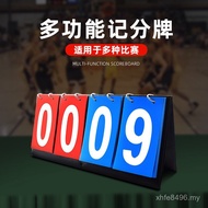Wang Zhi Table Tennis Flip Score Board Counting Billiard Competition Score Board Sign Device Basketb
