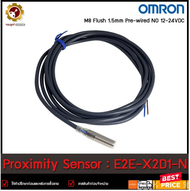 Proximity Sensor OMRON E2E-X2D1-N M8 จับ2mm 2สาย สายยาว 2m 12-24VDC**แท้