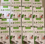 艾草貼 艾草膝蓋貼 舒緩膝蓋酸痛 關節腫痛 疏通經絡