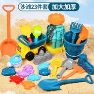 ✨✨Thickened Children's Beach Toy Set Baby Playing Water Digging Playing Sand Tool Cassia Seed Hourgl