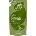 Febreze Naturis 檸檬草&薑 補充包