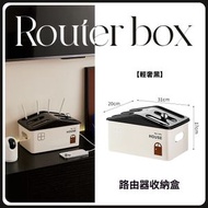 HOTBUY - 一层wifi无线路由器收纳盒机顶盒插线板插座整理电线卡通收纳盒黑色