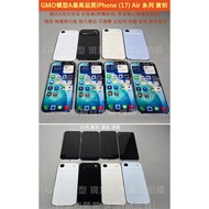 GMO Model Ready Stock A Perfect Exquisite Imitation Glass Panel iPhone (17) Air Rear 1 Mirror Dummy 