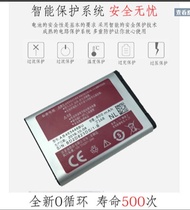 Samsung GT-E1200R battery E1200M E1200 cell phone original battery Samsung elderly mechanical and el