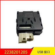 2238201205Suitable for Mercedes-Benz S-Class Maybach S-Class USB Connector Dual Connector Multimedia