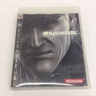 中古 PlayStation 3 - Metal Gear Solid 4: Guns of the Patriots