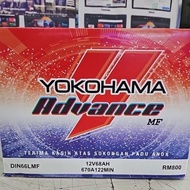 YOKOHAMA ADVANCE MF DIN66L CAR BATTERY